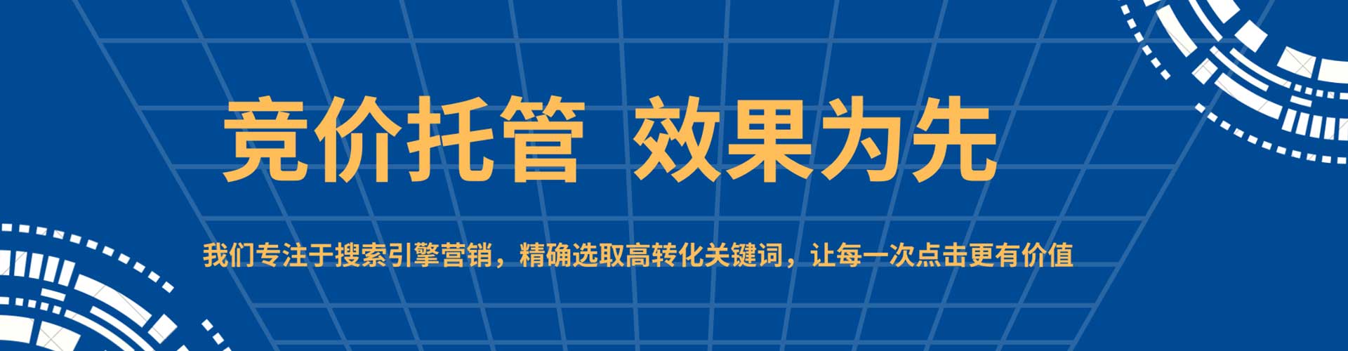 睢宁信息流托管