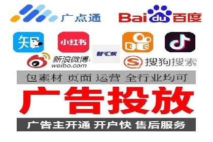 360信息流广告在旅游行业的营销效果