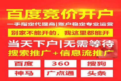 案例分享：今日头条信息流广告的投放策略