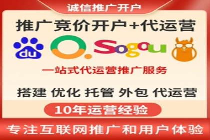 案例分享：sem托管服务助力企业实现广告投放目标