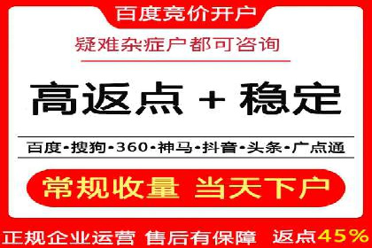 案例解读：百度推广排名提升的关键因素