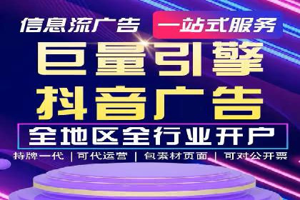 竞价广告策略：网络推广在旅游行业的运用案例